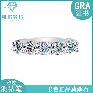 Cross-border foreign trade S925 silver moissanite five-star princess row ring simple fashion mosan diamond ring female factory wholesale
