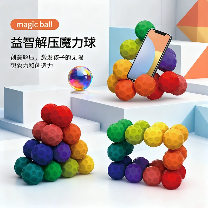 Переменная умная игрушка, (跨境贸易), антистресс, Amazon