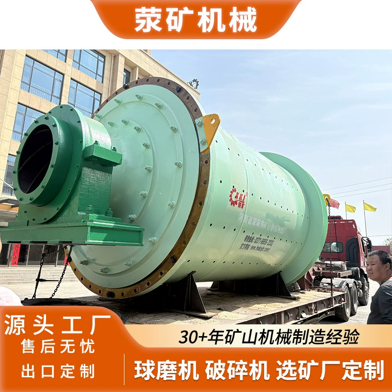 Высокоэффективная шаровая мельница Longstone Mine MQY2100 × 3000 Энергосберегающая дробилка руды Износостойкий вкладыш