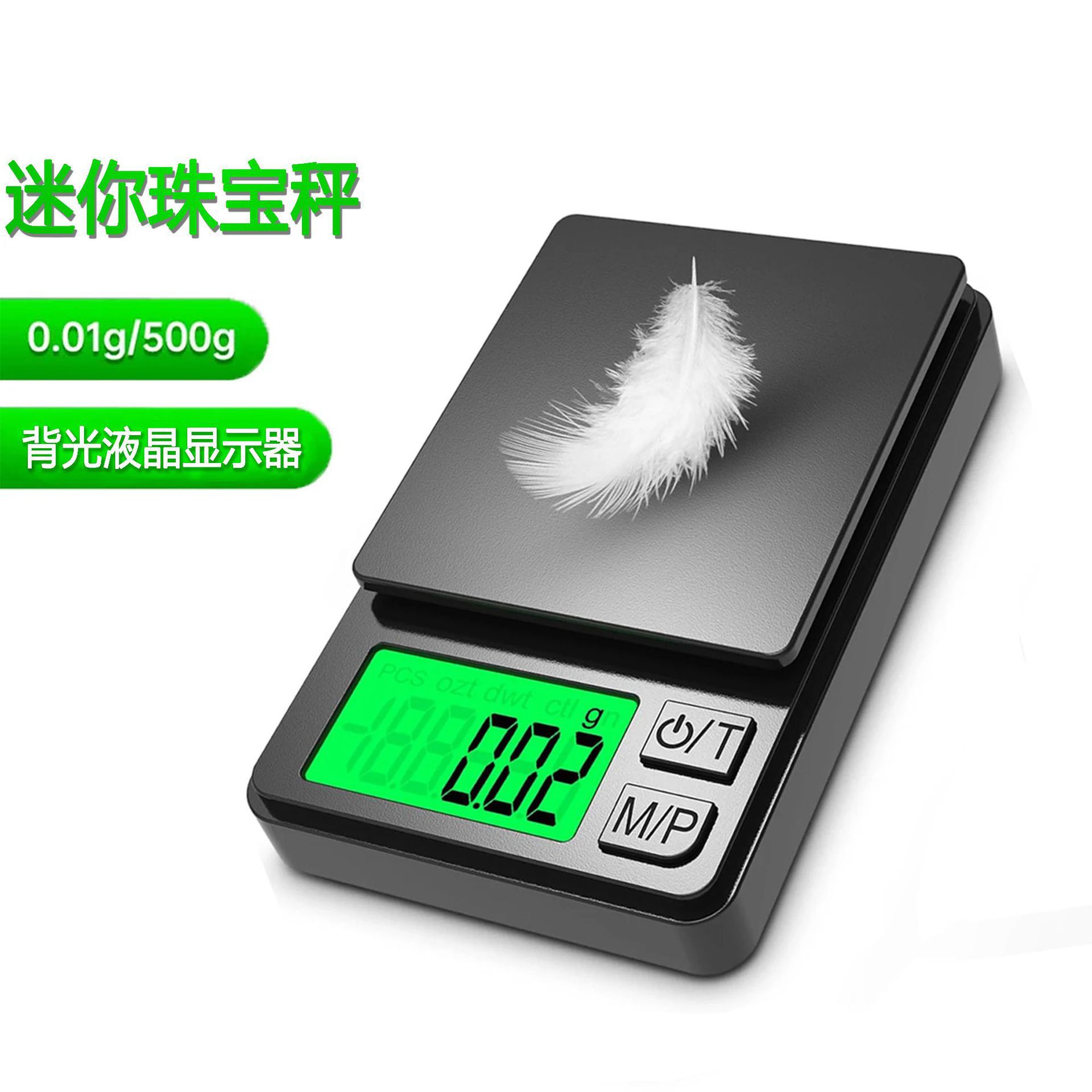 Mini Gram Weight High-Precision Digital Scale Kitchen Weighing Jewelry Small Digital Scale 0.01g Pocket Scale