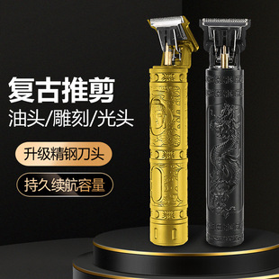 Douyin Cross-border Electric Hair Clipper Professional Engraving Electric Clipper Oil Head Household Clipper Bare Head Electric Clipper
