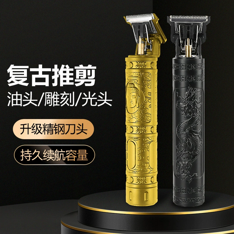 Bodyond Трансграничный электрический парикмахер Профессиональная гравировка электрическая толкание и ножничка масляная головка бытовая толкание и ножничная головка