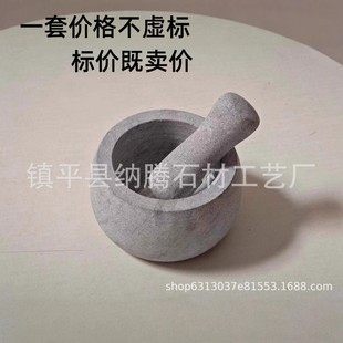 ���u����ʯ������ӓvș����Ȼ��ʯ�������v�����������ĥʯ���C