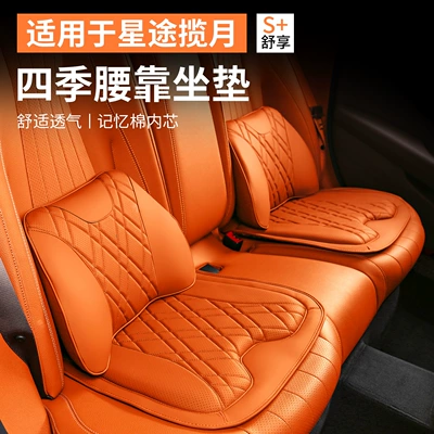 Lanyue Headrest, Neck Pillow, Lumbar Waist support