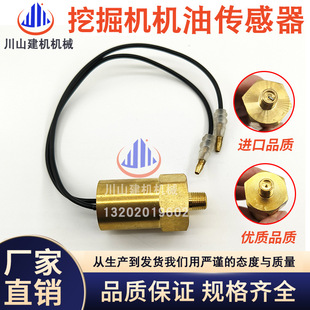 �ڙC���E320 200B/C�C�͉����������Б���266-6210 34390-40200
