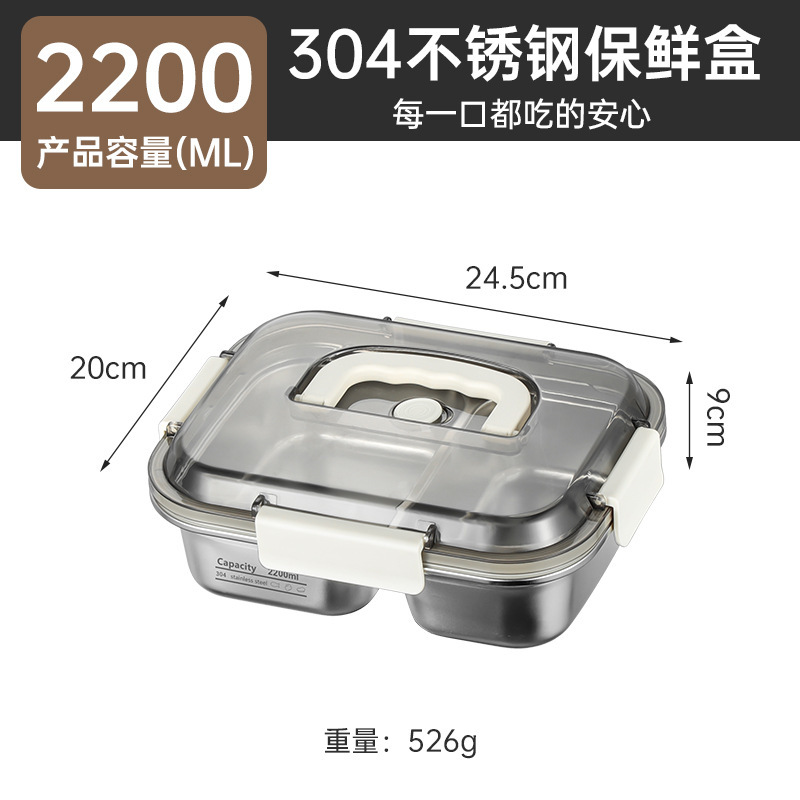 ステンレス製鮮度保持ボックス、ハンドル付き食品グレードの学生弁当箱、電子レンジ弁当箱、冷蔵庫専用フルーツボックス|undefined