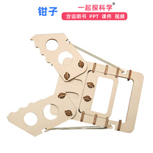 �Cе�Q�Q�ӿƼ�С������ͯ�W���׃��@diy�ֹ��ƌW���ƽ������