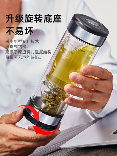 444Z wholesale Zhizhen tea water separation tea cup men's portable double-layer rotating glass tea cup with high appearance