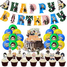 鬼灭之刃主题生日派对装饰 漫画儿童生日拉旗蛋糕插牌气球套装