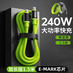 ���Q����LED���@���zPD240W����֙C���m��TYPE-C�O��15/16������
