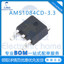 AMS1084CD-3.3 1084CD-3.3V �M�ھ��Է���LDO�� �NƬ���� TO-252