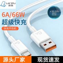 �m���A��6A��늾�typec�������sҫС�ט�ҕ��׿�W��5A6A�������