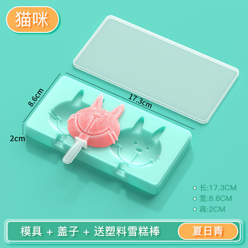 2 colores en stock helado molde de silicona con tapa conejo gato helado DIY helado molde en stock al por mayor