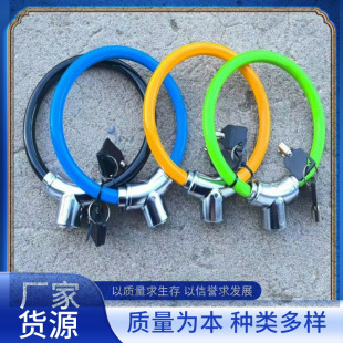 Bicycle Lock Electric Battery Mountain Bike Anti-theft Bicycle Portable Car Lock Children's Small Lock Girls