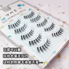 Yi Yanna's false eyelashes A-type comic eyes natural little devil energy can be grafted in sections single cluster transparent stalk GM05