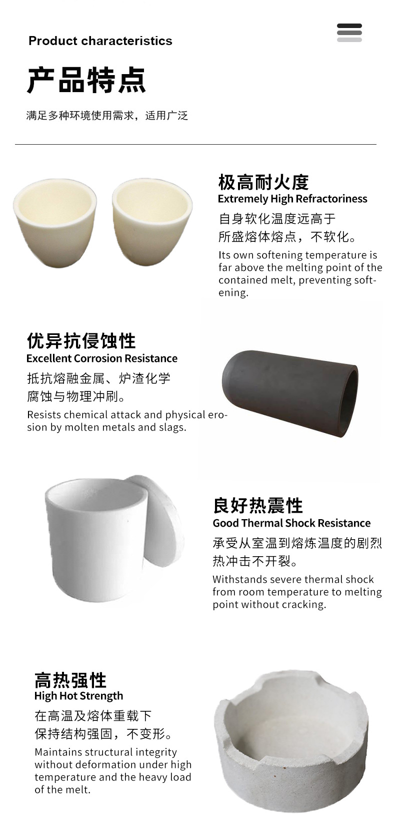产品详情图