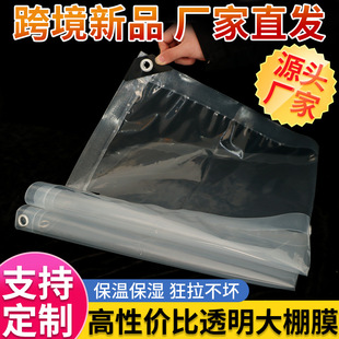 �羳͸�����겼pvc��ˮ���겼pe���ϲ��̨�����������������