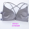 Underwear, sports sexy wireless bra, breast tightener, tank top, bra top, 3D, beautiful back, lifting effect