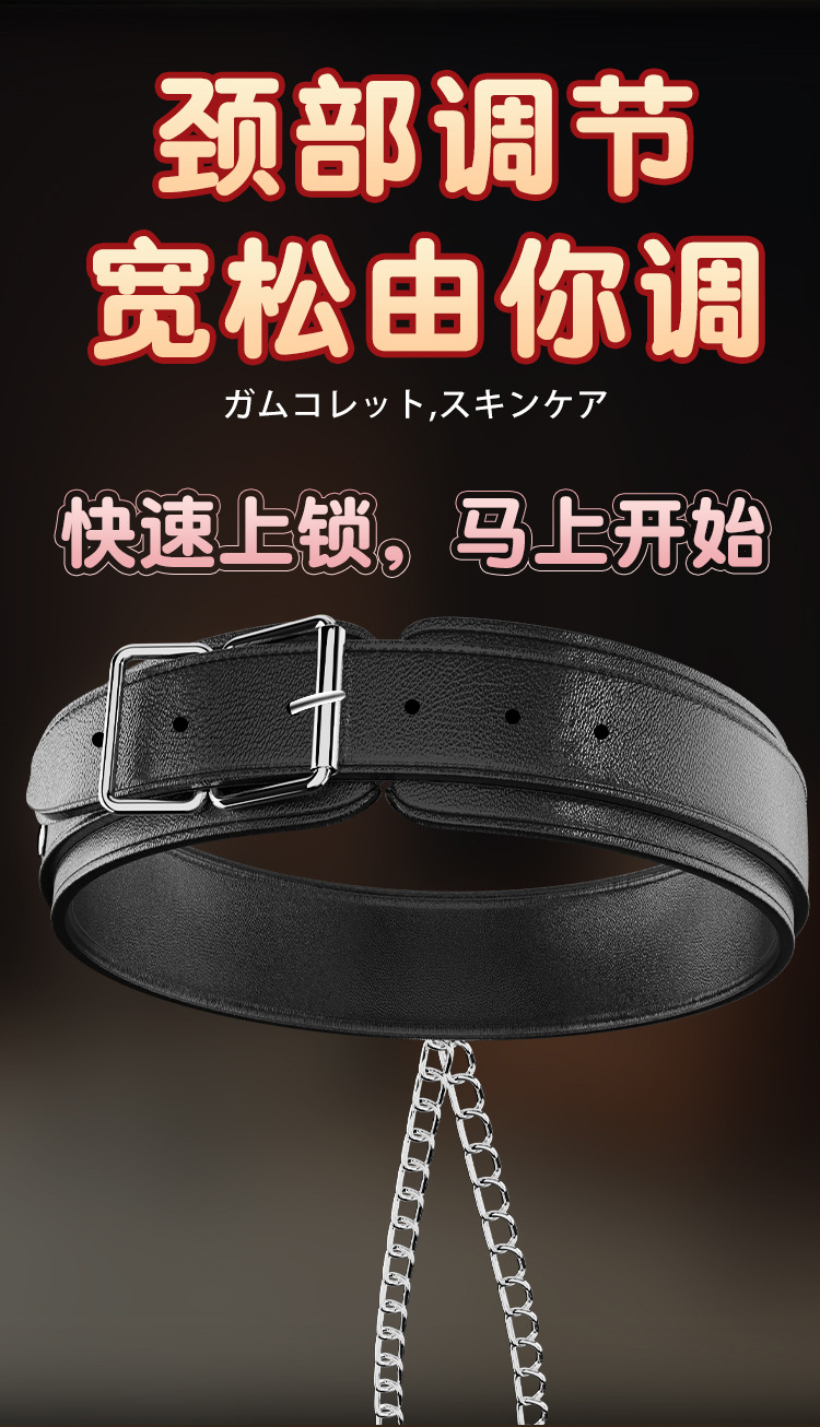 SM Collar and Nipple Clamp Bondage Set in Leather and Alloy for Couples — detail image 9