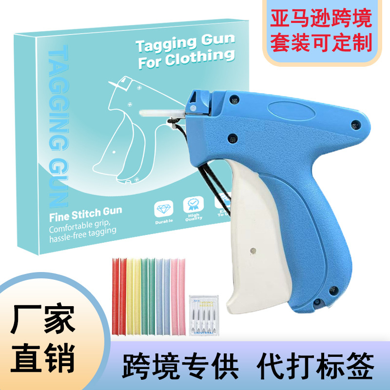 QuickClothingFixer Miniature Coser Gun Cross-Border Quick Stitch Tool Mini Manual Hanging Gun Needle