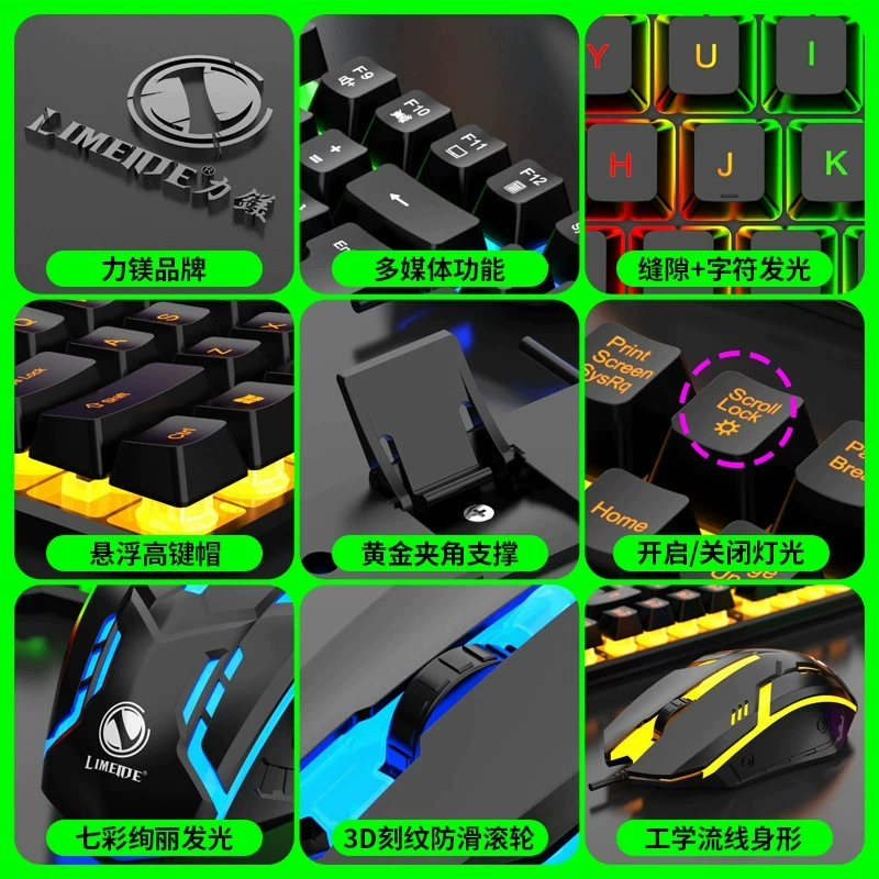 Кросс-бордер набор клавиатура и мышь GTX300 новые белые цветные подсветка USB клавиатура и мышь гейм подсветка