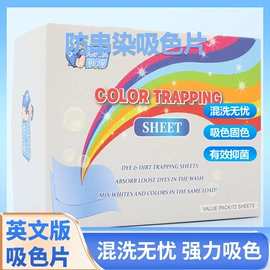 抹布、百洁布;湿巾纸;一次性洗脸巾