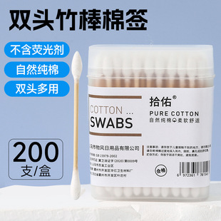 Cotton swab wooden swab household double-headed pointed ears cotton swab disposable sanitary makeup cotton swab cotton swab wholesale