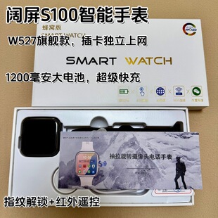 ��̩��S100 ��� W527ȫ��оƬ֧��5G-WiFi�A������늳س������