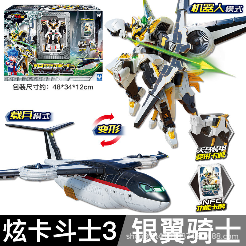 Dazzling Card Fighter 3 Season 3 Heavy Rail Giant Speed Phantom Transforming Robot Series Car for Boys Extra Large Size