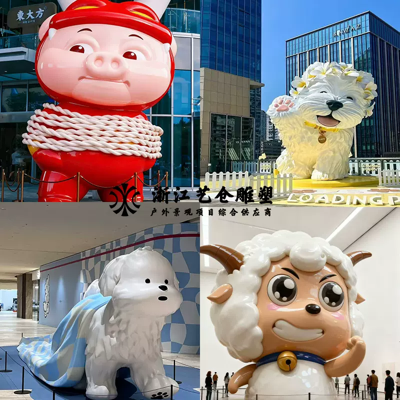 卡通玻璃钢雕塑定 制 商场户外景观美陈打卡点布置