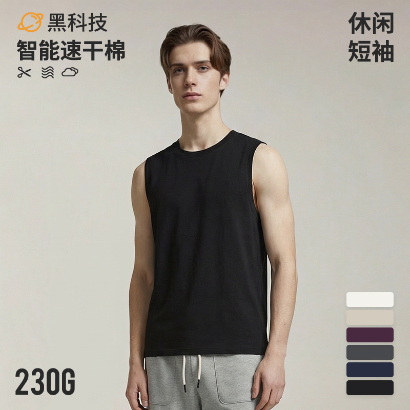【Premium Selection】Cross-border Heat-Blocking High-Tech Modal Blend Quick-Dry Cool Sensation Solid Color Sleeveless Undershirt 【Premium Selection】Cross-border Heat-Blocking High-Tech Modal Blend Quick-Dry Cool Sensation Solid Color Sleeveless Undershirt