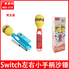 switch����С�ֱ��Α�ɳ�NSwitcholed�ֱ��w���Α�ɳ�N�հ�2���b
