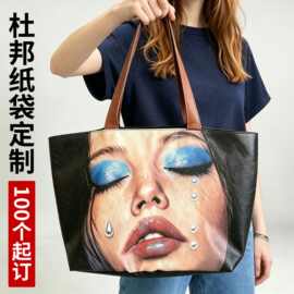 杜邦纸袋定制大容量美式甜酷ins风可水洗手提袋杜邦纸包logo订制