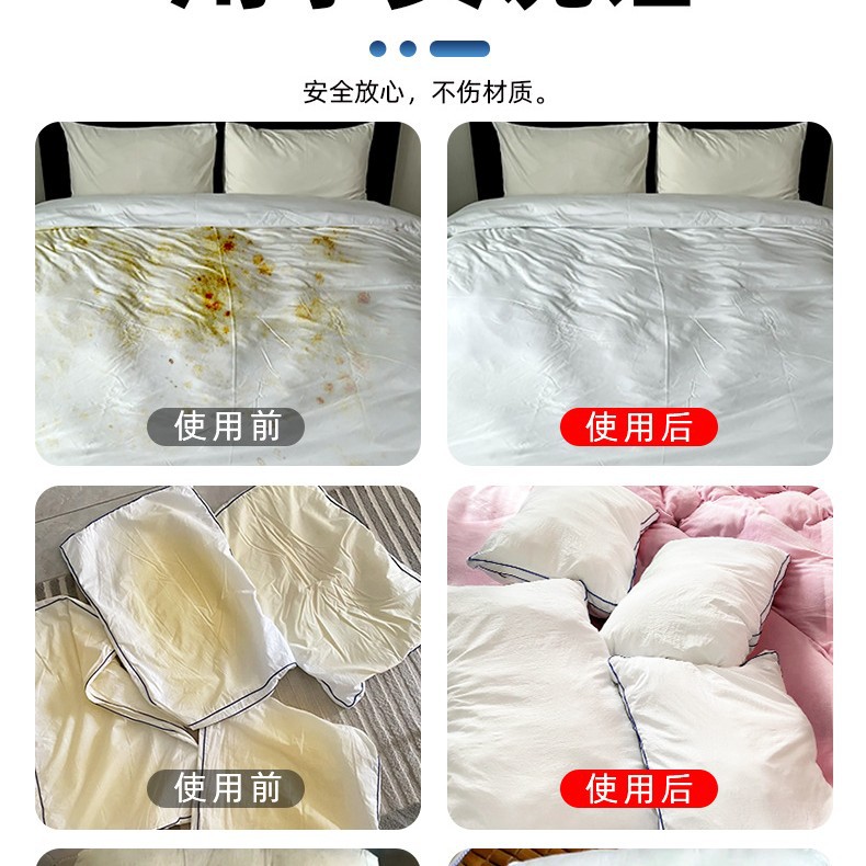 흰옷용 표백제, 얼룩제거, 황변, 미백, 표백수, 호텔, 병원, 호텔 특수표백제 도매