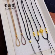 手工新款编织项链绳金绳男女吊坠挂绳玉佛观音平安扣貔貅绳子