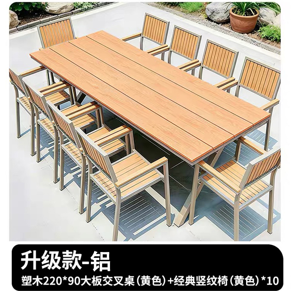 Mesa y silla de madera de plástico al aire libre, patio de madera anticorrosiva, mesa de comedor de ocio al aire libre, jardín, mesa y silla de café al aire libre, combinación
