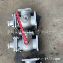 洒水车吸污车球阀直通方形球阀水阀配件铝合金球阀槽车消防球阀门