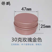 30g��mlõ���47*24mmС�X�� ��˪ �ֹ��� �ϲݸ� DIY���ٷ��b��