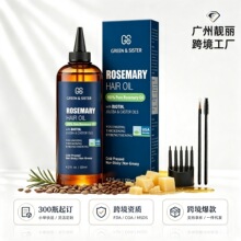 迷迭香护发精油亚马逊tk货源支持整箱批采48小时快速发货支持贴牌