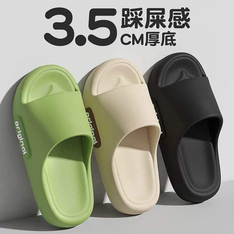 Platform slippers, non-slip EVA, soft cushioned sole, 2–3 cm platform