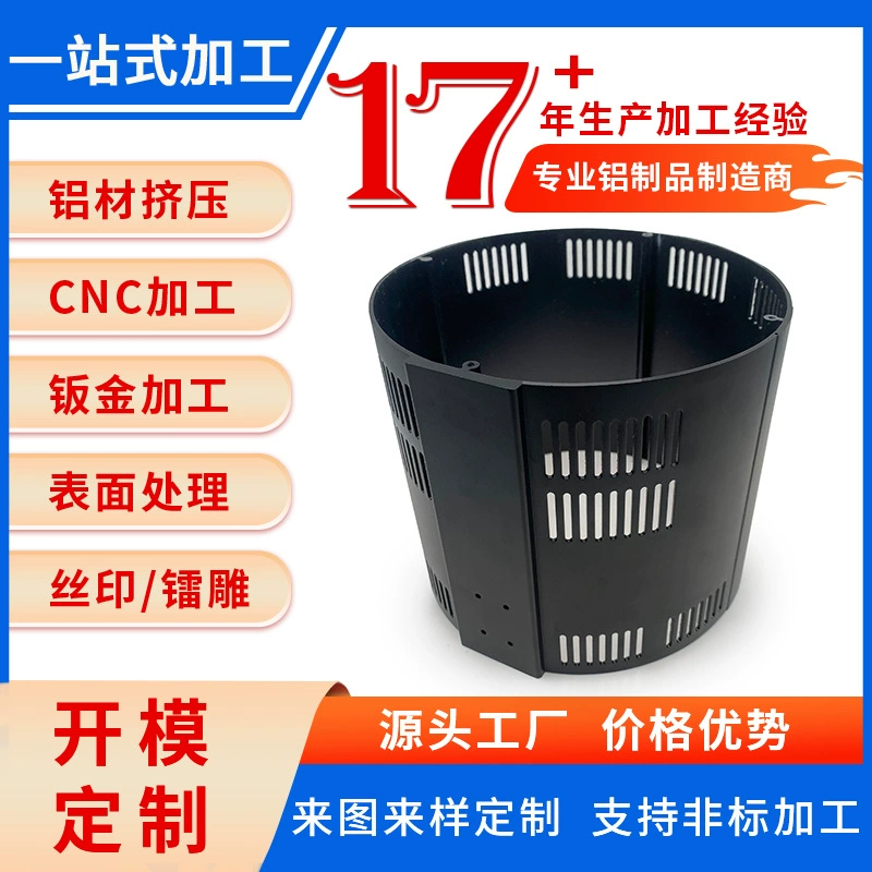 Заказное изготовление экструзионных форм из алюминиевого сплава для обработки NC, облегченный корпус радиатора нового энергетического транспортного средства