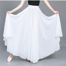 超大摆裙舞蹈裙新款纯色半身裙雪纺松紧腰双层大摆裙古典演出服饰