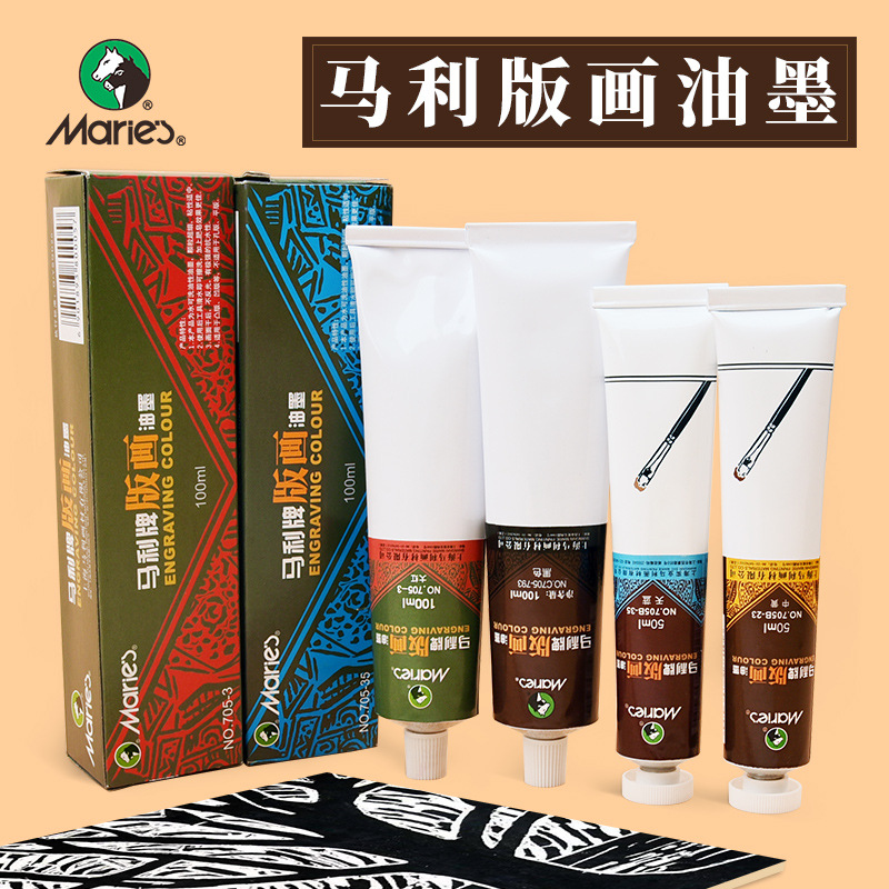 Marley tinta de impresión lavable 100ML aceitoso rojo Amarillo Azul Verde Blanco Negro 50ml pigmento de tinta 705