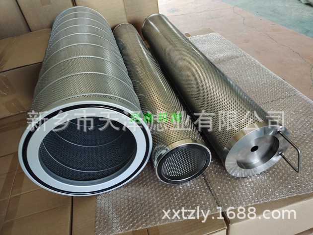 油雾滤芯约克冷冻机RWFⅡ-399 531B0101H02 螺杆式压缩机油分滤芯