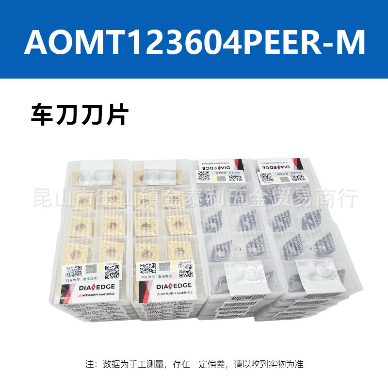 �ձ����⵶ƬCCMT120404CNMG120404����ϳ��Ϳ�㵶Ƭ����