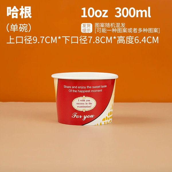 Hagen 300ml paper cup [without lid] can hold 3 balls