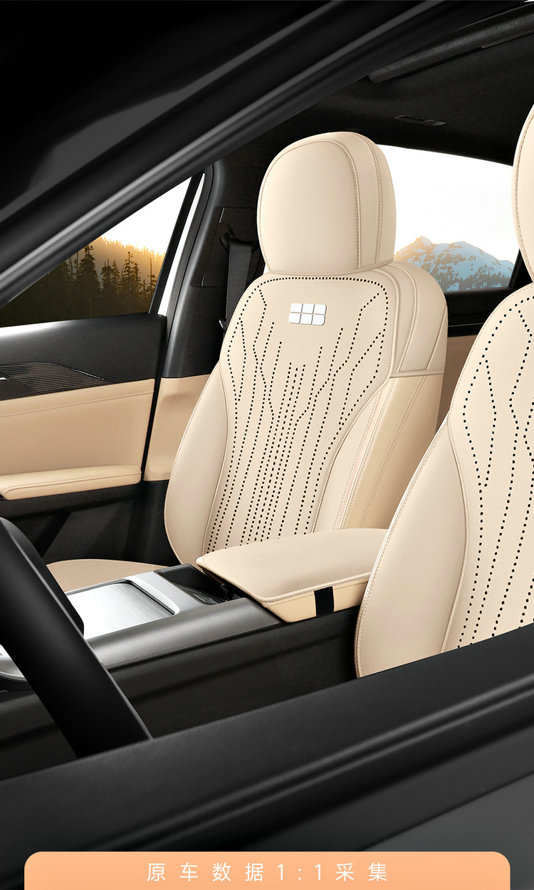 GeeLy GaLaxy L6 Seat Cushion FuLLy Surrounded Four-season Seat Cover SpeciaL Cushion Suede Leather Summer BreathabLe Car Seat Cover