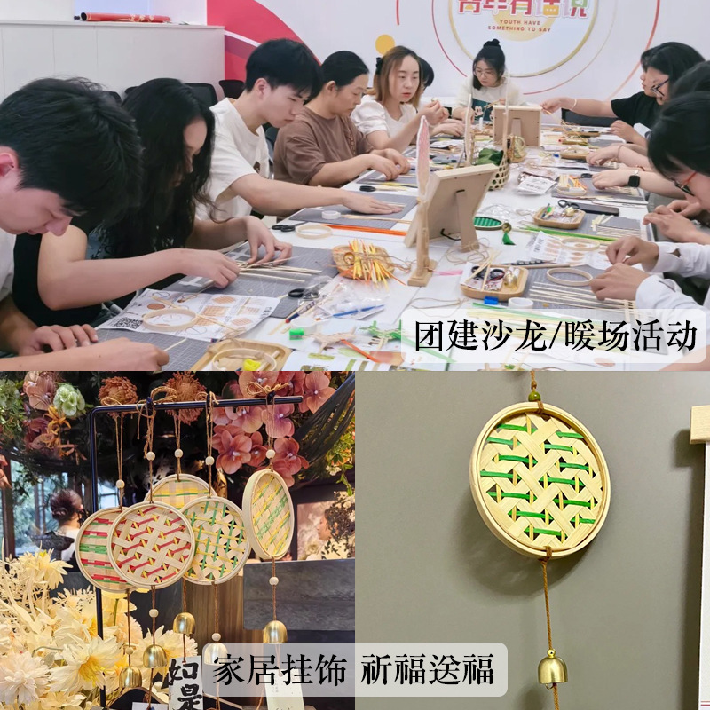 鈴掛け飾り竹編み風鈴研学文創手作りdiy材料包非遺児童団建活動プレゼント|undefined