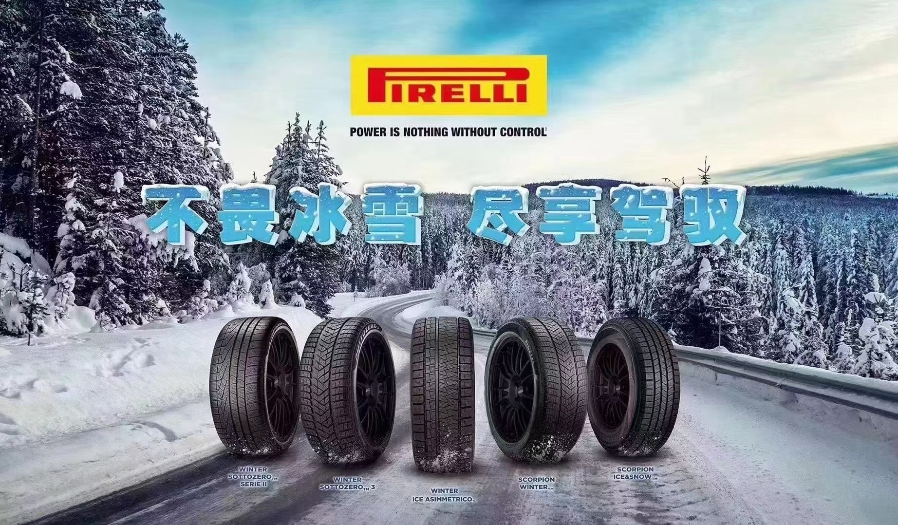 Goodyear Winter Tires Are Available in All Sizes and Are Suitable for Various Vehicle Models
