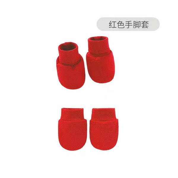 Red (cuff hand+foot cover)